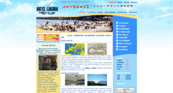 Desktop Screenshot of lagunahotel.eu