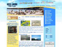 Tablet Screenshot of lagunahotel.eu